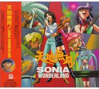 Sonia - Tenchi Muyo! Sonia Wonderland