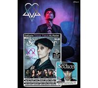 Sonic Seducer 12/2022 - 01/2023: + CD (3 St. Spielzeit!): VV / Ville Valo / HIM mit exkl. XXL - Poster + She Hates Emotions + Roger O`Donnell (The ... + Disturbed + Battle Of The Bands-Contest