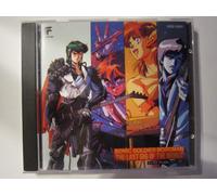 SONIC SOLDIER BORGMAN/THE LAST GIG OF THE WARLD [Analog]