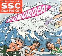 Sonic Surf City - Pororoca -Digi-