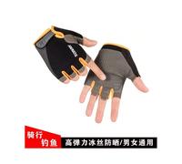 (SONNY Half Finger Orange, M) Cycling gloves spring and summer men's outdoor sports ice silk thin sun protection bicycle full finger gloves women's touch screen