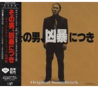 Sono Otoko Kyobo Ni Tsuki