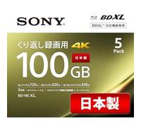 Sony Blu-ray Disc BD-RE XL 100GB 5 discs, supports 2x speed 5BNE3VEPS