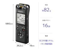 Sony PCM-A10 16GB Linear PCM Recorder Hi-Res Audio Bluetooth Mic 2018 model 82g