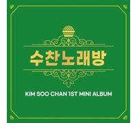 Soo Chan Karaoke (incl. 32pg Booklet + Photocard)