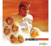 Soo Il Yoon - Yoon Soo Il Band Vol. 1