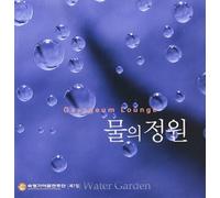 SOOKMYUNG GAYAGEUM ORCHESTRA - Water Garden