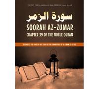 Soorah az-Zumar, Chapter 39 of the Noble Quran (Workbook): Resources for Your 30-Day Study of the Commentary of al-Imam as-Sa'dee (Ramadhaan Lessons)