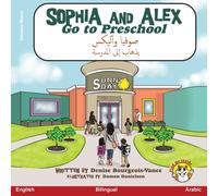 Sophia and Alex Go to Preschool : صوفيا وأليكس يذهاب إلى المد&