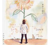 SOPHIA - Aozora No Hahen Vol 1