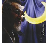 Sophia - Kimi to Tsuki No Hikari