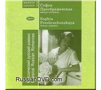 Sophia Preobrazhenskaya - Classical Russian Romances - Sophia Preobrazhenskaya (UK Import)