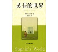 Sophie s World