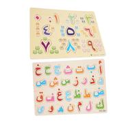 SOPOTUTU 2 sets Wooden Puzzle for Early Learning Arabic Alphabet and Number Cognition Training Educational Matching Board for Preschool Development