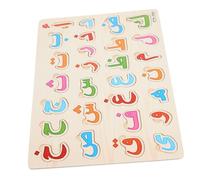 SOPOTUTU Educational Arabic Alphabet Puzzle for Easy Grasp Early Learning Logic Board Enhances Memory Hand-eye Coordination and Cognitive Skills for Early Education