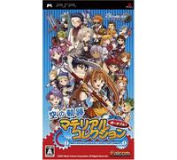 Sora no Kiseki Material Collection Portable [Japan Import]