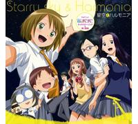 Sora No Manimani Character Song & Sonyuka-Shu