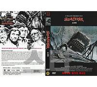 Sorcerer (1977) Fr,Es Sub by Roy Scheider "Nominated for 1 Oscar Film" / REMASTER DVD - NTSC, All Region (Registered Airmail)