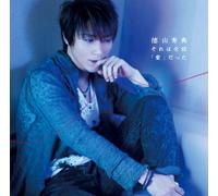 SORE WA ZENBU AI DATTA / I CANT STOP MY HEART(+DVD)