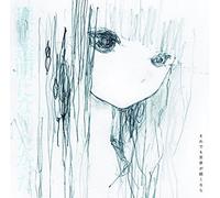 Soredemo Sekai Ga Tsuzukunara - Boku Ha Tomei Ni Naritakatta (CD+DVD) [Japan LTD CD] CRCP-40408