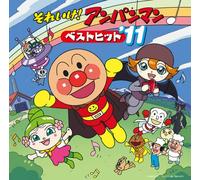 Soundtrack - Soreike! Anpanman Best Hit 11