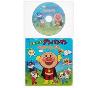 Soreike! Anpanman: Best Songs(Cd+Book)