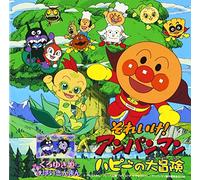 mayddle – Soreike! Anpanman: Hapii No..