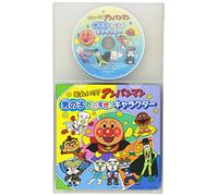 Soreike! Anpanman - Otoko No Ko Daisuki Character