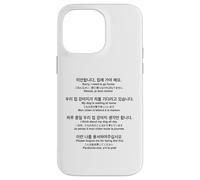 Sorry I Need To Go Home My Dog Is Waiting Funny Translations Case for iPhone 14 Pro Max