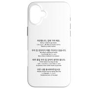 Sorry I Need To Go Home My Dog Is Waiting Funny Translations Case for iPhone 16 Plus