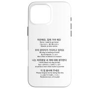 Sorry I Need To Go Home My Dog Is Waiting Funny Translations Case for iPhone 16 Pro Max