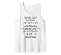 Sorry I Need to Go Home My Dog is Waiting Funny Translations Tank Top