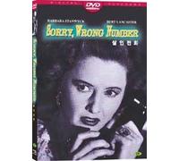 Sorry, Wrong Number [ 1948] [All Region]