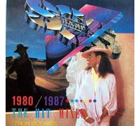 Sos Band - 1980-1987 The Hit Mixes