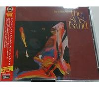 SOS BAND - One Of Many Nights