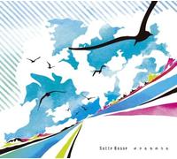 Sotte Bosse Bokutachi No Uta +1 [Ltd. Paper (CD)