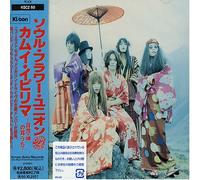 Soul Flower Union - Kamui Ipirima