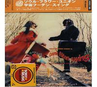 Soul Flower Union - Uchuu Futen Swing