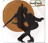 Soul II Soul - Keep On Movin [7" VINYL]