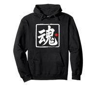 “Soul” Japanese Brush Script Word Art Pullover Hoodie