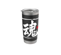 “Soul” Japanese Brush Script Word Art Stainless Steel Insulated Tumbler