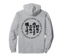 Soul Mover Two Wheels Quote Japanese Kanji Back Print Pullover Hoodie