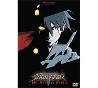 Soultaker 1: Monster Within [DVD] [2002] [Region 1] [US Import] [NTSC]
