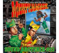 SOUND BACTERIA MIGHTY JAM ROCK #13