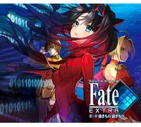 Sound Drama Fate/EXTRA 第二章 強きもの弱きもの