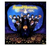 Sound Horizo - Halloween night's story