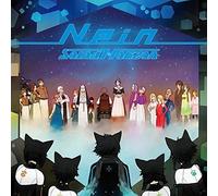 Sound Horizon - 9th Story CD Nein [Japan CD] PCCA-4163