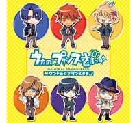 SOUND NO PRINCE SAMA