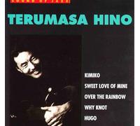 Sound of Jazz - Terumasa Hino
