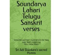 Soundarya Lahari Telugu Sanskrit: Sri Adi Shankara's Sacred Hymns
